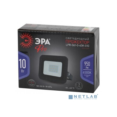 ЭРА Б0043588 Прожектор светодиодный уличный PRO LPR-061-0-65K-010 10Вт 6500К 950Лм IP65
