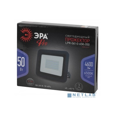 ЭРА Б0043591 Прожектор светодиодный уличный PRO LPR-061-0-65K-050 50Вт 6500К 4600Лм IP65