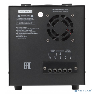 ЭРА Б0020162 СНПТ-5000-Ц Стабилизатор напряжения переносной, ц.д., 140-260В/220/В, 5000ВА