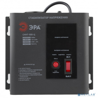 ЭРА Б0020165 СННТ-500-Ц Стабилизатор напряжения настенный, ц.д., 140-260В/220/В, 500ВА