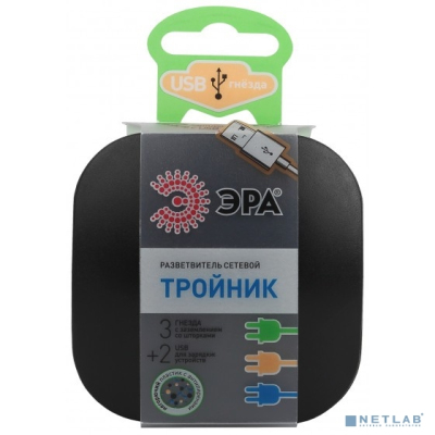 ЭРА Б0046364 Разветвитель электрический SP-3e-USB-BLACK на 3 розетки + 2 USB с заземлением со шторками 16А черный