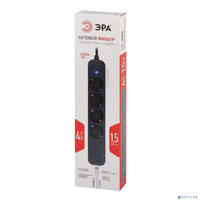 Эра Б0059568 Сетевой фильтр USF-4es-1,5m-3xUSBA-B с базовой защитой с заземлением с выключателем 4 розетки+ 3xUSBA 3,1A 1,5м 10А черный