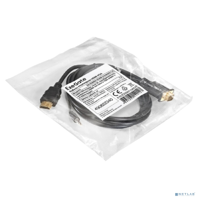 Exegate EX294719RUS Кабель-переходник HDMI-VGA ExeGate EX-HDMIM-VGAM-3.5JackS-1.8 (19M/15M+3.5mm Jack M, 1,8м) Преобразователь цифрового HDMI сигнала в VGA видео и стерео-аудио