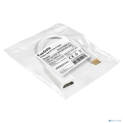 Exegate EX294721RUS Кабель-адаптер Type C-HDMI ExeGate EX-CM-HDMI2F-0.1 (USB Type C/19F, 4K@120HZ 8K@ 30Hz, 0,1м)