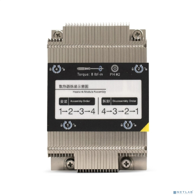 Exegate EX293445RUS Радиатор для процессора ExeGate ESNK-P0063P.2U.SP3.Cu (Al+Cu, 2U, 4 тепл. трубки, LGA SP3, TDP 280W, 420г, на винтах, с термопастой, Retail box)