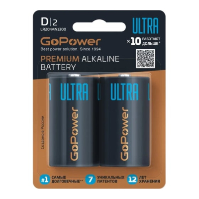 Батарейка GoPower ULTRA LR20 D BL2 Alkaline 1.5V (2/12/96) (2 шт.)