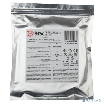 ЭРА Б0044116 Лента светодиодная LS5050-14,4-60-12-2700K-IP20-2year-5m