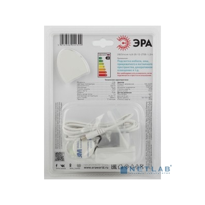 Эра Б0043072 Комплект одноцветной светодиодной ленты с датчиком движения 2835move-4,8-30-12-2700-1,2m