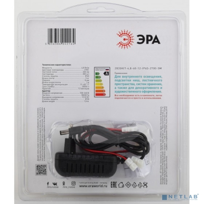 Эра Б0043064 Комплект одноцветной светодиодной ленты 2835kit-4,8-60-12-IP65-2700-5m