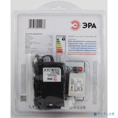 Эра Б0043070 Комплект многоцветной (RGB) светодиодной ленты 5050kit-14,4-60-12-IP65-RGB-5m