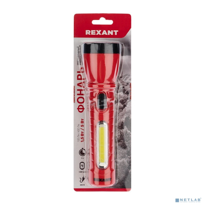 Rexant 75-711 Фонарь рабочий/поисковый, головной + боковой свет 1,5 Вт + 5Вт СОВ боковой, встроенный аккумулятор, зарядка напрямую от сети (евророзетка) 220 В