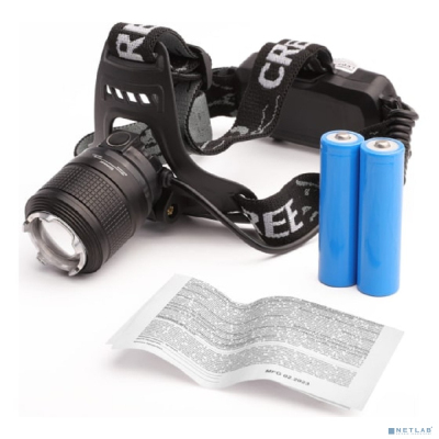 Ultraflash LED5339 (фонарь налоб акк 3,7В, черн., LED+ синий LED, 5 Вт, фокус, 2 ак. 4 реж, USB, са)