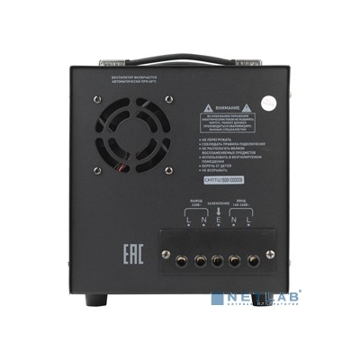 ЭРА Б0020164 СНПТ-10000-Ц Стабилизатор напряжения переносной, ц.д., 140-260В/220/В, 10000ВА