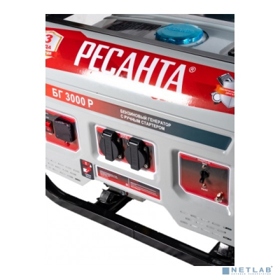Ресанта Электрогенератор БГ 3000 Р [64/1/43]