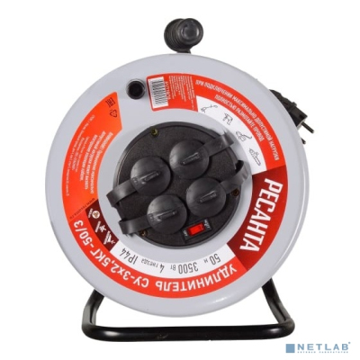 Удлинитель силовой Ресанта СУ-3х2,5КГ-50/3, розеток 4шт, 3x2.5 кв.мм, 50м, ПВС, катушка металлическая, красный [61/118/10]