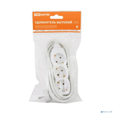 TDM SQ1303-0001 Удлинитель бытовой У03 3 гнезда, 3метра, с заземлением, ПВС 3х1 мм2 16А/250В