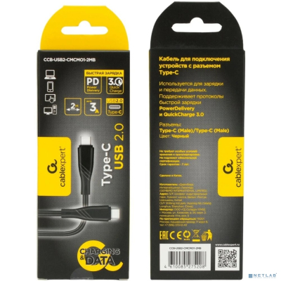 Кабель USB2.0 Cablexpert Type-C/Type-C, Classic 0.1, 3A, 60Вт, PD/QC3.0, медь, 2м, черный, коробка (CCB-USB2-CMCMO1-2MB)