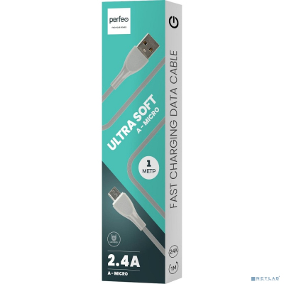 PERFEO Кабель USB A вилка - Micro USB вилка, 2.4A, серый, силикон, длина 1 м., ULTRA SOFT (U4021)