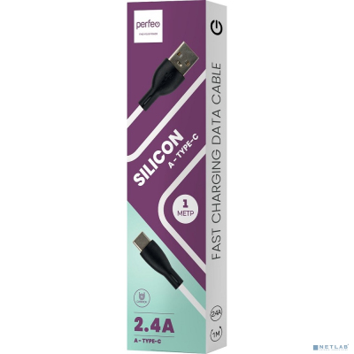 PERFEO Кабель USB A вилка - C вилка, 2.4A, белый, силикон, длина 1 м., SILICON (U4716)
