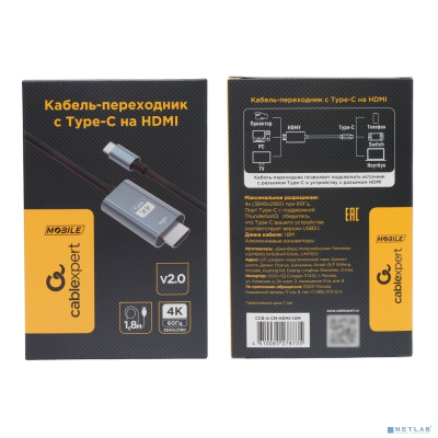 Cablexpert CCB-A-CM-HDMI-1.8M Кабель-переходник с Type-C на HDMI v2.0, Mobile, 1.8м, черный, корбка