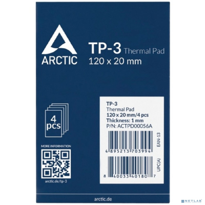 Thermal pad 120x20mm, 1.0mm - 4 Pack TP-3 ACTPD00056A