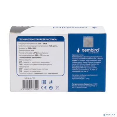 Gembird Блок питания 12В/3А, 36Вт, 1 штекер 5,5х2,5мм (NPA-AC15)