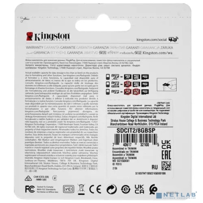 SecureDigital 8Gb Kingston Class10 [SDCIT2/8GBSP] без адаптера