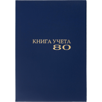 Книга учета Attache А4 80л клетка, офсет, обл.бумвинил