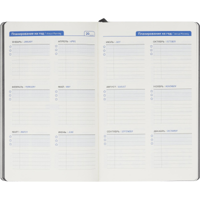 Ежедневник недатированный ATTACHE FLEX серый А5, 136 л. бежевый блок