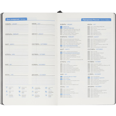 Ежедневник недатированный ATTACHE FLEX серый А5, 136 л. бежевый блок