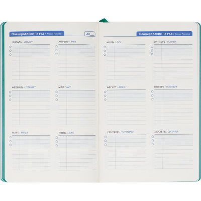 Ежедневник недатированный ATTACHE FLEX бирюзовый А5, 136 л. бежевый блок