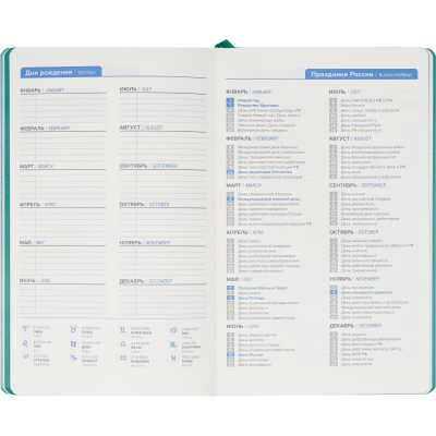 Ежедневник недатированный ATTACHE FLEX бирюзовый А5, 136 л. бежевый блок