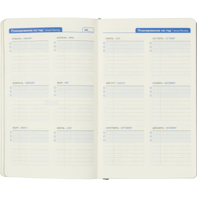 Ежедневник недатированный ATTACHE FLEX зеленый А5, 136 л. бежевый блок
