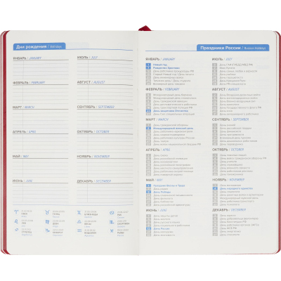 Ежедневник недатированный ATTACHE FLEX красный А5, 136 л. бежевый блок