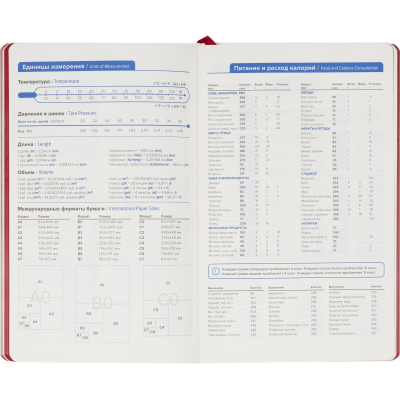 Ежедневник недатированный ATTACHE FLEX красный А5, 136 л. бежевый блок