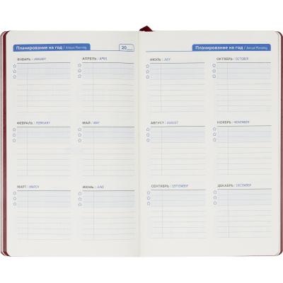 Ежедневник недатированный ATTACHE FLEX бордо А5, 136 л. бежевый блок