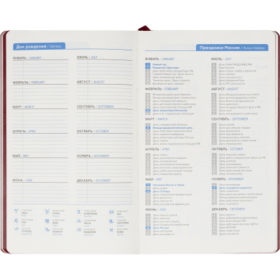 Ежедневник недатированный ATTACHE FLEX бордо А5, 136 л. бежевый блок