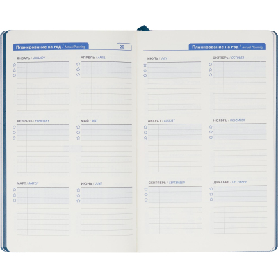 Ежедневник недатированный ATTACHE FLEX синий А5, 136 л. бежевый блок