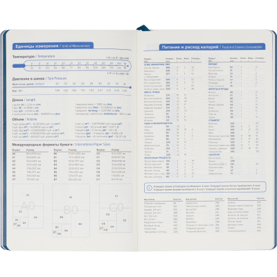 Ежедневник недатированный ATTACHE FLEX синий А5, 136 л. бежевый блок