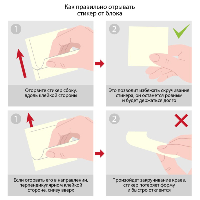 Стикеры ATTACHE Simple куб 76х76 неон 8 цв. 400 л 8 цветов неон