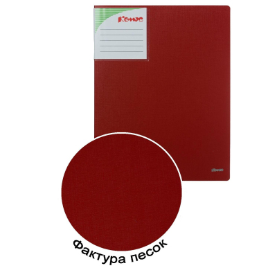 Папка с зажимом Комус Шелк красная