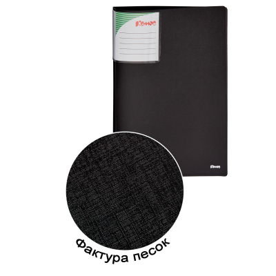 Папка с зажимом Комус Шелк черная