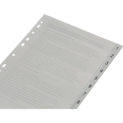 Разделитель листов 12л. цифровые пластик.Комус