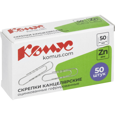 Скрепки Комус оцинкованные,50 мм, гофрированные, 50 шт/уп