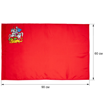 Флаг 60х90см Московской области без флагштока