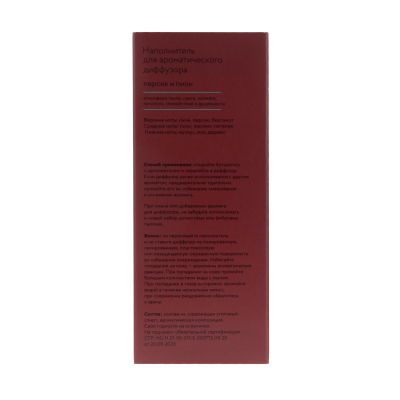 Аромадиффузор Наполнитель Хюгге #22 Персик и пион 100 мл, АР 100-579