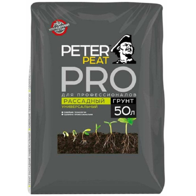 Грунт Рассадный Универсальный, линия ПРО, 50л, П-04-50