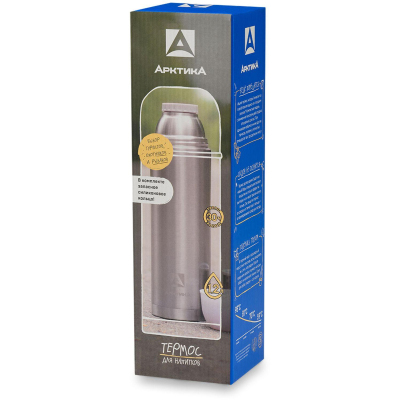 Термос д/напитков с узким горлом,глухой пробкой,1,2л.с доп.чашкой, 105-1200