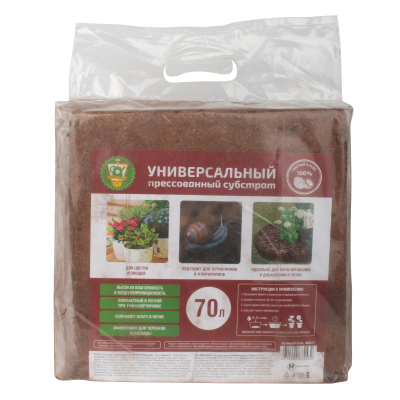 Удобрение (Субстрат) кокосовый 'УНИВЕРСАЛЬНЫЙ', 70 л (брикет) 266253