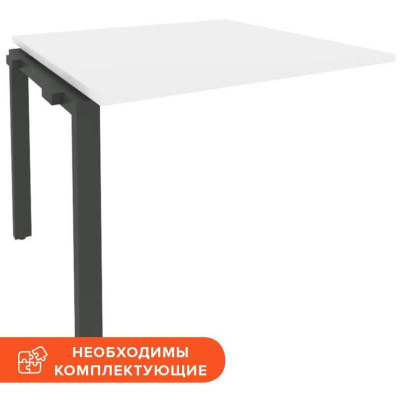 Элемент стола ONIX-П переговорный П м/к O.MP-NPRG-1 белый брил./антрацит